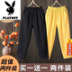 Playboy (PLAYBOY) official two-piece casual pants summer high waist slimming straight harem pants loose nine-point pants black + orange red M Recommended 80100Jin [Jin equals 0.5 kg]