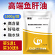 Chang Mu Veterinary Concentrated Cod Liver Oil for Pigs, Cattle, Sheep, Layers, Pigeons, Chickens, Ducks, Goose and Poultry Multi-dimensional Feed Additive Powder Vitamins 10 bags, total 20 Jin Jin is equal to 0.5 kg, higher content