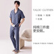 Yalu Pyjamas NOUVEAU MEN'S NOUVEAU 2025 Coton Pure Coton Coton à manches courtes Spring and Summer des vêtements de grande taille de grande taille Ensemble de vêtements d'extérieur en trois pièces.