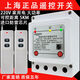 Water pump controller intelligent fully automatic well water remote control switch wireless high power remote control switch 220v household motor power supply 3000 meters digital display protection 360 chip 220V single phase 7.5KW dual remote control