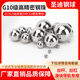 Sandy High Precision Small Steel Ball 6.5/6.6/6.65/6.7/6.75/6.8/6.85/6.9/7 mm Bola de acero de acero estándar Bola de acero de alta precisión 679 mm una matera [Jin es igual a 0.5 kg]