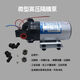 
Micro high-pressure diaphragm pump self-priming water pump DP-60 DC pump 12V24v spray booster pump DP3524V with pressure switch