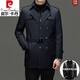 Pierre Cardin high-end wool windbreaker men's autumn and winter 2025 mid-length business casual removable wool lining warm jacket 159 style navy blue mid-length removable wool lining L 175 120-140Jin Jin equals 0.5 kg Weight