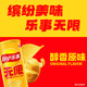 Lay's unlimited potato chips, original flavor, 104g*2 cans, 208g, snacks, puffed food