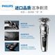 
Philips PHILIPS high-end shaver SP9860/9871/9873//9870/9883/9647/9810 shaver gift SP9860 whole machine imported standard configuration