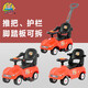 Handpushed Scooter Universal Wheel Swing Boy and Girl Child Car Niu Niu Niu Vierräder mit vierrädernem Kinder gleiten und verdrehte Auto Anti-Overturning 3271-1 Zhilebao Fun rot-universales Rad e