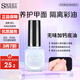 SweetCoolDou transparent nail polish no-bake nail polish unscented calcium base oil 12ml non-tearable bright nail polish