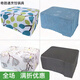 Luodadong -Drucker -Staubabdeckungspaket für Canon HP Epson Brothers Lenovo Copy Projector Protection Cover Cover Cover -Deckung Mohua HP 4877/4825/2700/2723/151