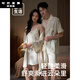 Philoman couple pajamas ice silk Lezi Meng summer style women pure desire to wear men summer suit home clothing DA9901-men's champagne color L single size