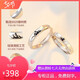 PT950 platinum ring, a pair of simple platinum couple rings, plain ring 520 Valentine's Day gift for girlfriend, light luxury model, a pair of couples vowing to make eternal vows