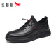 Red Dragonfly Men's Shoes Soft Sole Casual Leather Shoes Men's Business Lightweight Versatile Sports Shoes EXA350441 Black 42