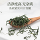 
Beijing Tongrentang Gynostemum Blue Tea Official Authentic Flagship Store Wild Special Level Pingli High Ventilation Special Tea Gynostem Blue [Tong][3 cans] Gynostem Blue + Robuma + Qingqianliu