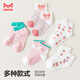 Catman (MiiOW) Children's Socks Girls Summer Thin Mesh Mesh Breathable Lace Cute Student Cartoon Cotton Socks 5 Pairs Strawberry Bow [Breathable Mesh] 5 Pairs 9-12 Years (XL) (Suggested foot length 18-20cm)