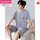 
Modal high-end pajamas men's summer short-sleeved shorts home clothes youth thin summer casual loose large size suit men 6623 L