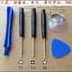 Outdoor Apple Android disassembly tools iphone screwdriver repair mobile phone 11-piece set bicycle accessories disassembly hand tools 11-piece set * 1 set