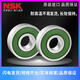 
NSK original imported high-speed micro bearings 692 693 694 695 696 697 698 699-ZZ/RS 698-RS
