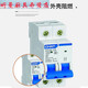 Interruptor de aislamiento de clcey NXHB-12532A Small 3p4p63a100A Switch de cuchillo en lugar de NH2 Protección del hogar 32A 2P