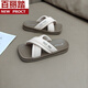 Belle Summer Comfort Slippers для женщин 2025 Новые интернет-знаменитость Flat Sandals Женская обувь универсальная кросс-сандалии с мягким набором бежевые Zn9732 39