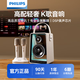 Philips (PHILIPS) 5819 microphone and audio all-in-one machine comes with karaoke home ktv speaker set mobile phone TV karaoke wireless bluetooth portable microphone dual wheat version upgraded version