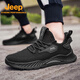 Jeep Herrenschuhe atmungsaktive Mesh-Schuhe Leicht und anti-sanftloser Hohlbohrer Outdoor Soft Sohle lässige Sneaker Anti-Slip Sand Color_xh-P520912041 39 _ [Sportcode]