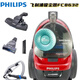 Aspiradora de Philips (Philips) FC8632 Hogar de altura horizontal de alta presión aspiradora FC9735 XB2023 Producto de cola FC9573Q Nuevo estándar (Consulta por descuento) 1700W