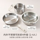 CaROTE stainless steel pot removable handle pot kitchen utensils frying pan non-stick pot uncoated kitchen pot set three-piece stacking pot full set for home use