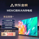 SHNIRP37/40/45/50/55/65/75-inch TV home 4K ultra-high definition frameless ultra-thin color TV for the elderly eye protection anti-blue light intelligent network voice projection U disk TV4K-37 HD TV version 61cm long 37cm wide