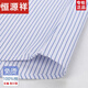 Hengyuanxiang Spring и Summer Free Grayding Men's Long's с короткими рубашками с коротки