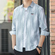 
Playboy (PLAYBOY) summer men's long-sleeved ultra-thin shirt jacket American loose high-end draping ice silk cool sunscreen shirt 6173 gray M 90-110Jin [Jin equals 0.5 kg]