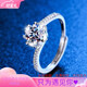Pt950 platinum ring platinum moissanite women's ring for men and women to propose and marry, adjustable gift for girlfriend, twist arm women's ring, one carat light luxury style