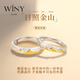 The only (Winy) 999 sterling silver couple ring pair, a pair of practical engagement rings, men's and women's birthday gift jewelry