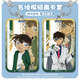 
Furyan animation movie Detective Conan Baimei Five-ring Star Card Sliding Cover Campus Card Bus Card Water Card Conan-s13562 Card Cover + White Leather Rope