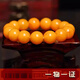 Chow Tai Fook quality natural beeswax bracelets with national inspection certificate Natural genuine old beeswax bracelets for men, old beeswax 12mm, elegant women's model, about 18 grams