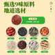 Pékin Tongrentang Green Qian Liu Corn Rasage de Mauberberge Thé Indépendant Emballage 160g (5G * 32 Sacs) 3 boîtes