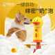 Laiwang Brothers pet electric bubbler hair dryer cat and dog bathing machine shower gel quick-drying bath towel cat and dog supplies embarrassing duck bath bubbler + quick-drying absorbent bath towel L