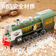 New creative simulation universal spray train electric driving spray steam small train children's toys [No battery] universal spray sound and light train-green