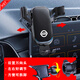 Songzhan Nissan 14th generation Sylphy Teana Qijun Qashqai Explorer Land Tour special car screen navigation mobile phone holder gravity upgrade model alloy clamp arm can be horizontal screen 19-2020 Nissan Sylphy-8 inches (with knob version)