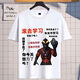Vêtements Yuandi T-shirt Beria Beria Print Summer Boys and Girls Étudiants abstraits Big Child's Top Children's Clothes #beria 06 # Black One Size 12035-40Jin [Jin est égal à 0,5 kg]