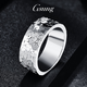 GsunG platinum crushed ice cherry blossom couple rings pure platinum PT950 ring women's new inner arc ring Chinese Valentine's Day gift, priced by gram, contact before bidding