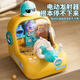 
AOBEIBY Children's Toys Electric Cats Water Fort Sound and Light Music Boys and Girls 3-6th Birthday Gift