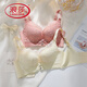 浪莎（LangSha）聚拢内衣女性感小胸显大无钢圈蕾丝调整型防下垂乳胶文胸罩套装 绿色【单件】 70A 32【聚拢中厚】