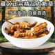 虫草断草高海拔冬虫夏草断虫草正品断草自用冬虫夏草泡酒补品药材 藏区精品大号断虫草20克装
