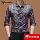 Chiarmania Herren-Langarmhemd 2025 Frühling Neues Markess und Nicht-Eis-Druckhemd 838 Brown 2xl 180 Empfohlen 155-170jin [Jin ist 0,5 kg]
