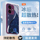 适配曲线粒子荣耀400手机壳DNN-AN00潮牌简约耐脏散热潮流 【金属红新年红】SY12164曲线粒子 荣耀400