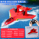 志扬玩具（ZHIYANG TOYS）水陆空三合一遥控飞机耐摔战斗机航模滑翔固定翼泡沫男孩儿童玩具 60分钟续航红色水陆空四电