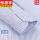 Hengyuanxiang printemps et automne Coton Free Free Free Men's Long Mancheve Busined Busined Busined Officiel Vêtements Coton Coton Coton Coton Travail (6621 Modèles) Purple large Stripe 39
