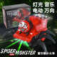 Qianqi Menghell Charles Small Train Remote Control Electric Spider Women Boy Game Childre