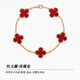 COASZE 18K rose gold four-leaf clover five-flower bracelet for women AU750 color gold carnelian bracelet for girlfriend five-flower bracelet carnelian rose gold