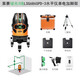 LAISE LASER INFRARED LEAVE Высокий резитация Сильная светлая тонкая линия 12 Линия зеленый светло-голубой свет Автоматический настенный настенный LSG686SPD-3 Зеленый свет Три-линия одиночный электрический + 1,5 м.