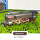 Shantoulin Village Fenming rétro STEAM TRAW TRAIN ACCESSOIRES DE LA SALE DE TOUEL